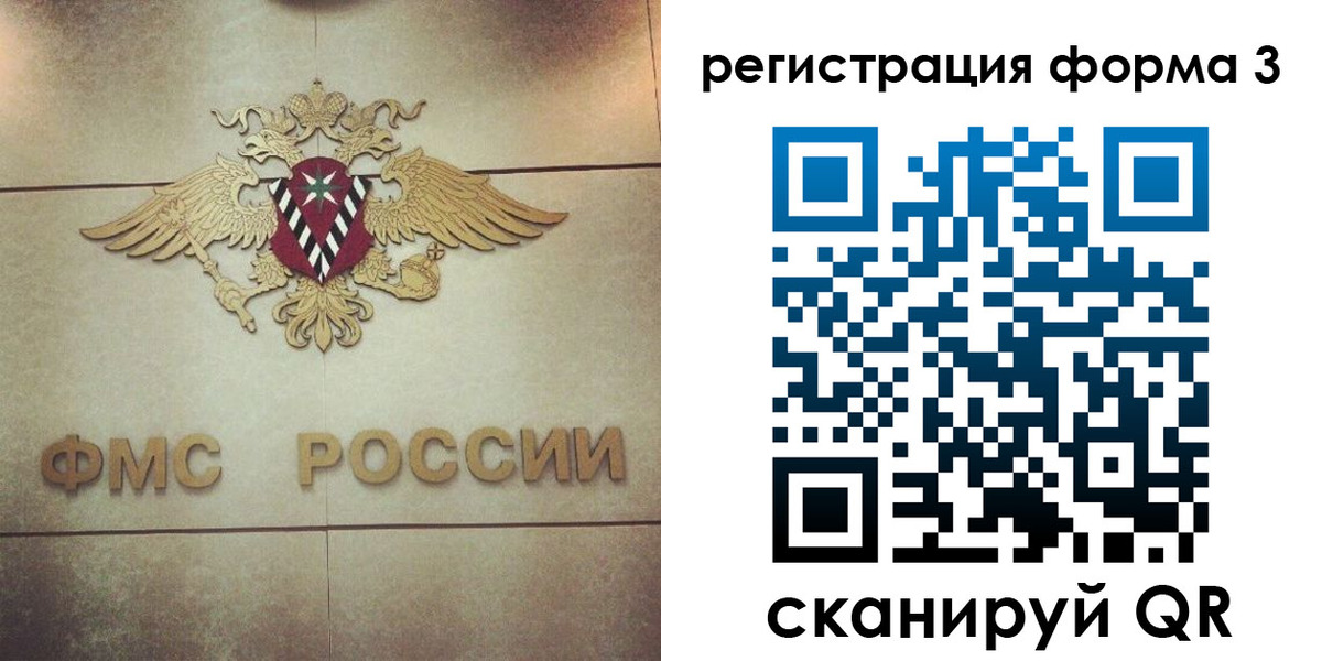временная регистрация 2025 в Мамадыше