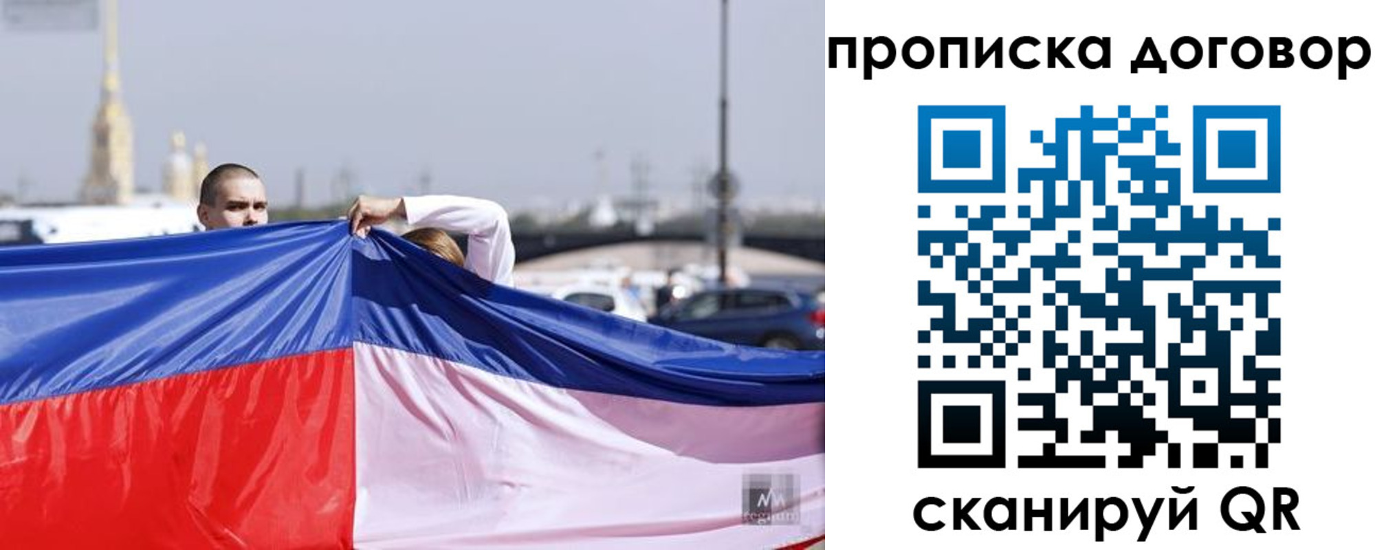 временная регистрация гарантия в Мамадыше