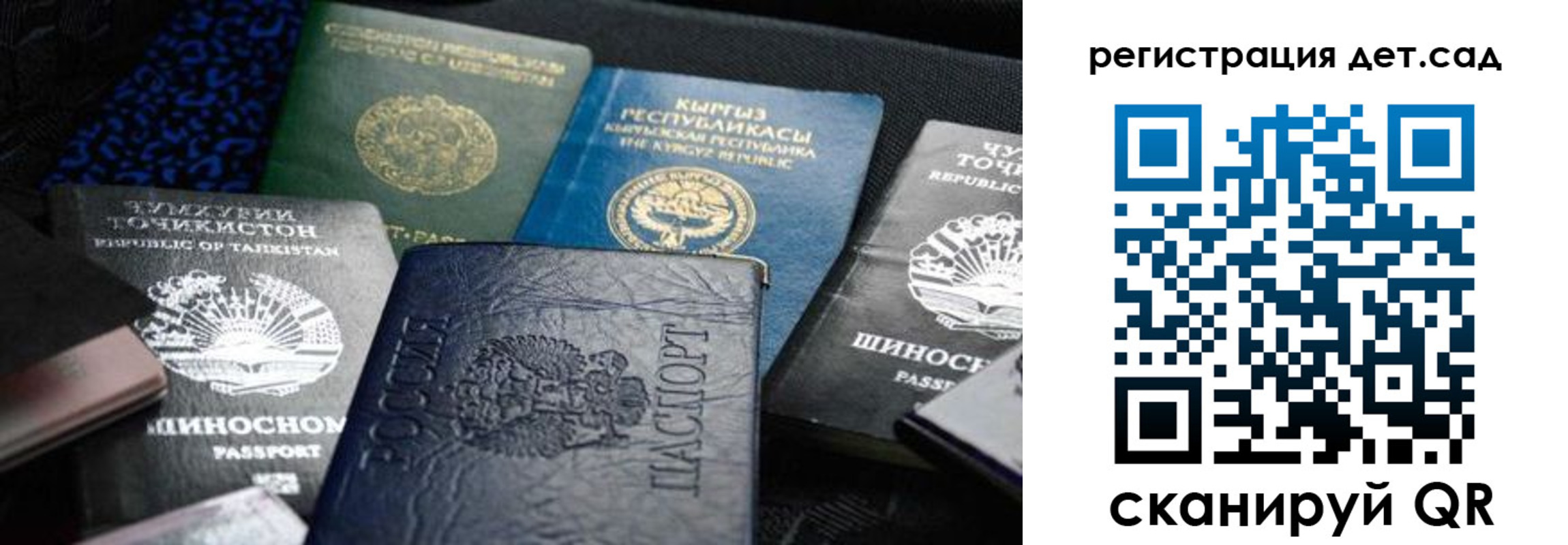временная регистрация недорого в Мамадыше