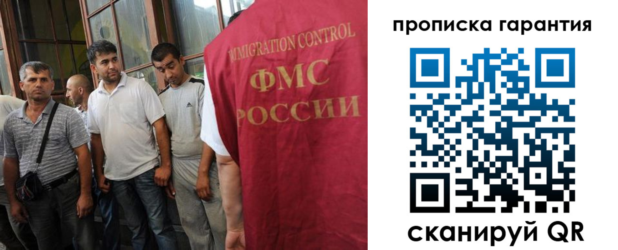 регистрация в Мамадыше